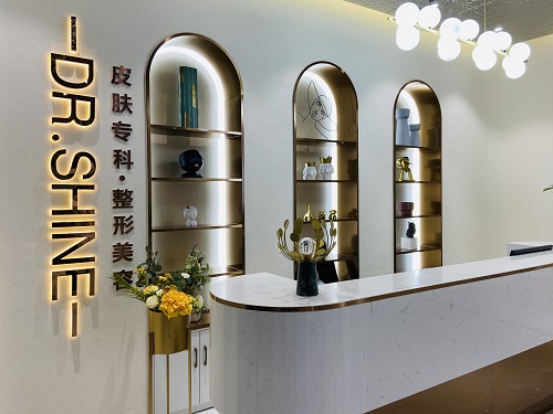 西安光澤醫(yī)院前臺(tái)