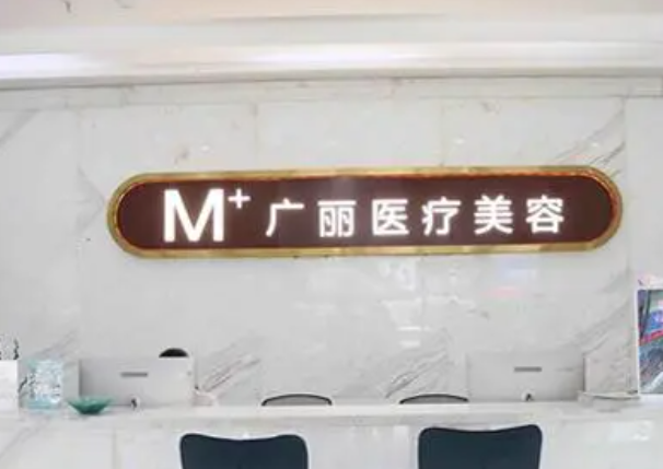 南寧微創(chuàng)雙眼皮整形價(jià)格表|附醫(yī)院排行榜前10強(qiáng)!醫(yī)美小白必看