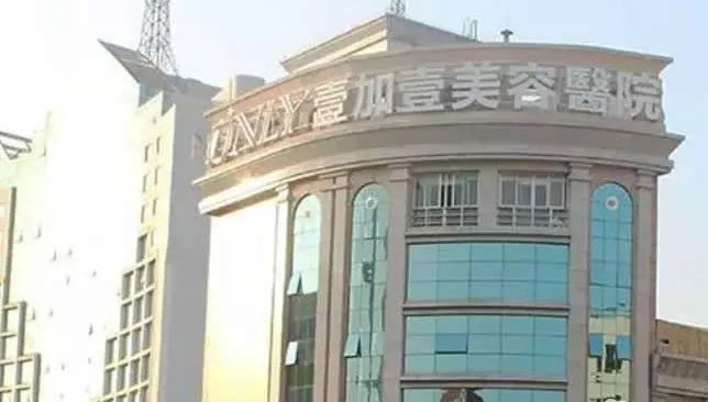 2024佛山毛發(fā)種植正規(guī)醫(yī)院前10強清單公開!價格公布_都是干貨!