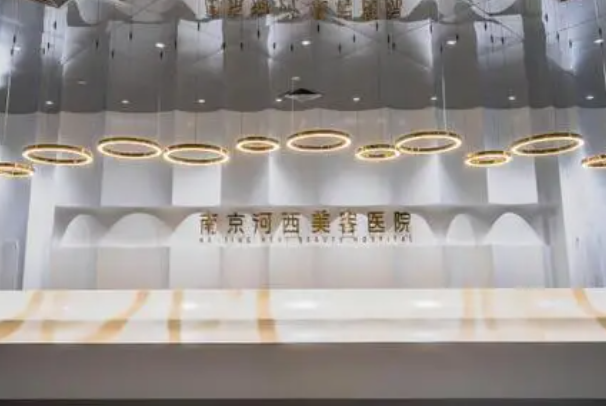 南京十強玻尿酸填充山根整形排名榜單介紹,全新價格表,誰讓你心動?