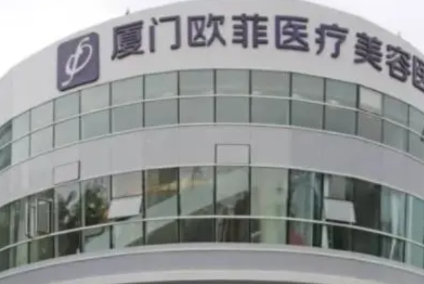 2024廈門10強祛痘整形手術(shù)醫(yī)院排名榜單一覽,整形價格表更新展示