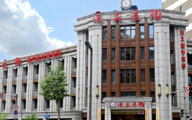 2024成都開眼角手術(shù)醫(yī)院排名前十名出爐,優(yōu)勢介紹，附價格一覽