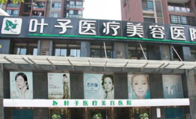 武漢去抬頭紋整形的正規(guī)醫(yī)院排名前10名匯總,價(jià)目表查詢