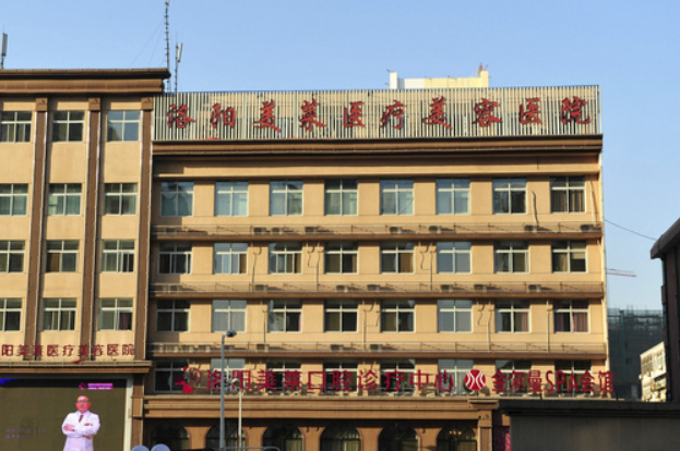 洛陽(yáng)微創(chuàng)雙眼皮醫(yī)院排名前10位展示,附:價(jià)格表查詢(xún)