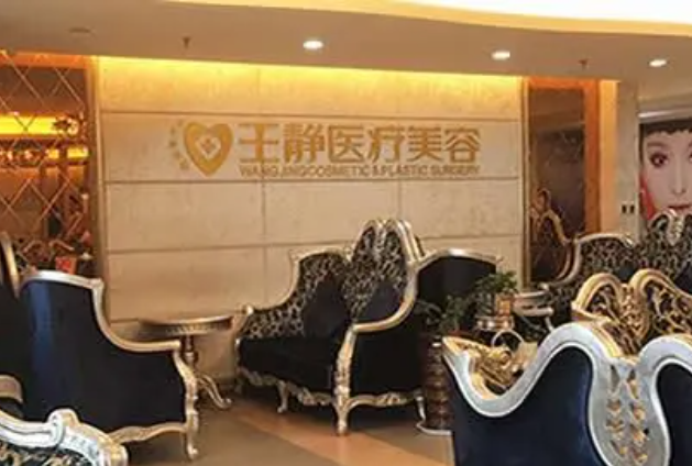 洛陽(yáng)微創(chuàng)雙眼皮醫(yī)院排名前10位展示,附:價(jià)格表查詢(xún)