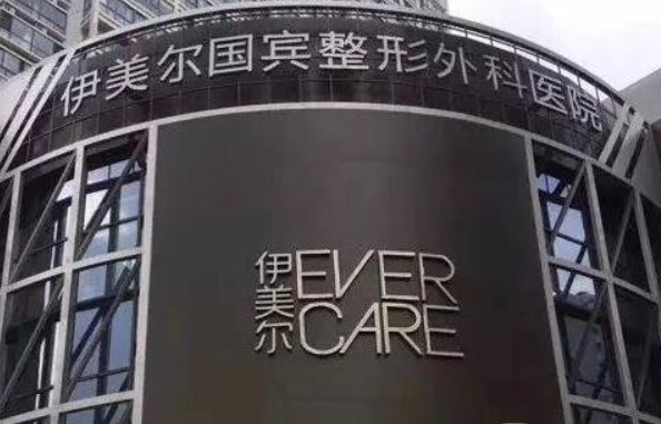 2024青島10強大腿抽脂整形排名列表曝光!內(nèi)含價格表查詢