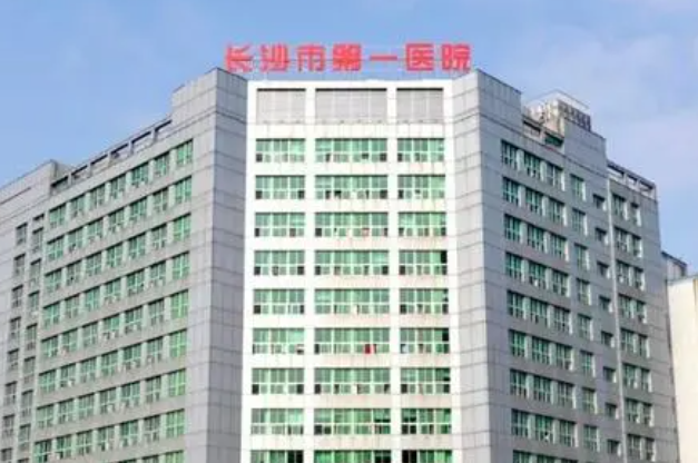 長沙自體脂肪填充眼窩凹陷醫(yī)院排名前10介紹,價格明細(xì)展開