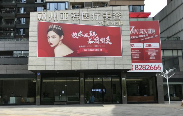 2024贛州10強臉部吸脂整形排行榜匯聚,附:價格表查詢