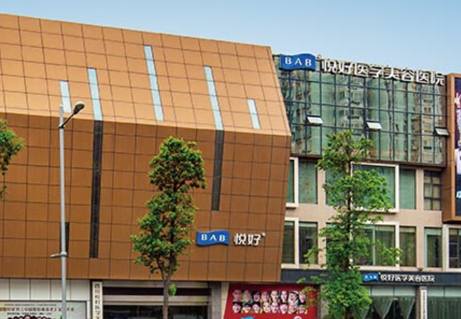 成都水動力抽脂整形排行榜前十名榜單匯總！附價目表一覽