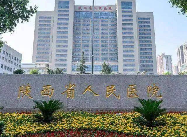 西安前10減肥吸脂整形手術(shù)醫(yī)院排名名單匯聚,醫(yī)美新手攻略