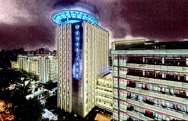 杭州第一人民醫(yī)院去黑眼圈價(jià)格表?去黑眼圈有效的方法是什么?