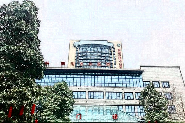 成都中醫(yī)藥大學附屬醫(yī)院(四川省中醫(yī)院)整形美容科