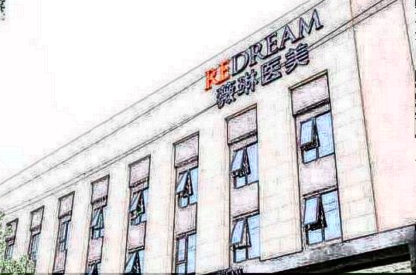 上海薇琳熱瑪吉怎么樣?2024上海薇琳熱瑪吉價格表