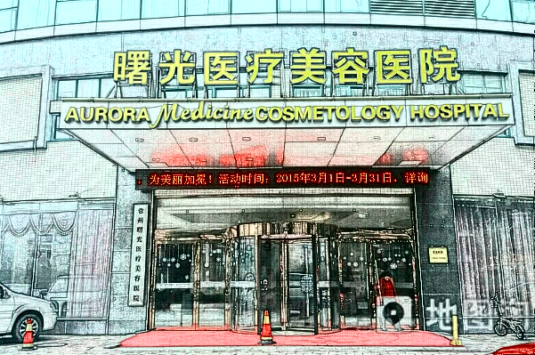 常州磨顴骨醫(yī)院排名_(十月公布)磨顴骨價(jià)目表