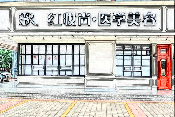 ?？谪S額頭價(jià)目表_醫(yī)院哪里好