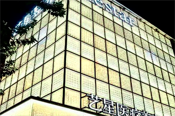 2024深圳藝星去痘坑價目表_祛痘坑的佳辦法