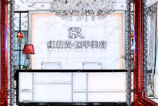 2024?？诼”钦吾t(yī)院哪里好_隆鼻價(jià)目表