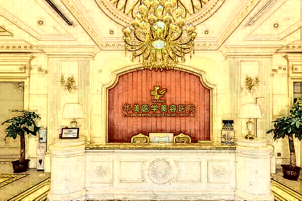 ?？谧泽w脂肪豐胸價目表_那家醫(yī)院好