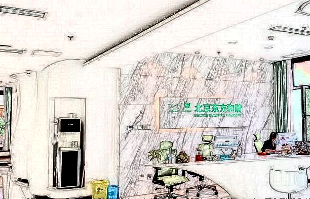 北京東方和諧自體脂肪隆胸怎么樣_附收費價目表一覽