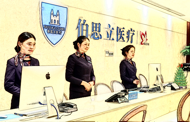 2024上海伯思立去眼袋價(jià)目表(價(jià)格表)新出爐