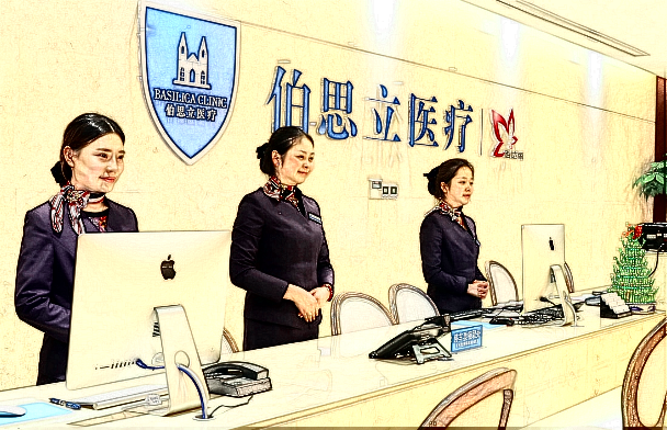 上海伯思立墊下巴價格表(10月更新)_墊下巴是*的嗎