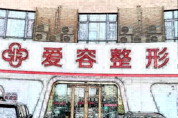 濟南瘦腰醫(yī)院哪家好_【瘦腰案例】