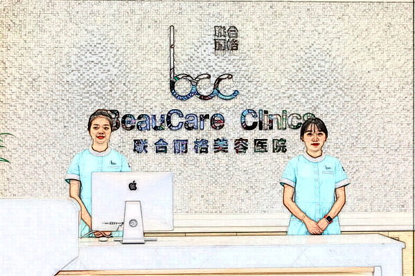 重慶聯(lián)合麗格熱瑪吉一次價格表【附醫(yī)生名單】