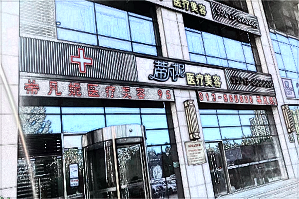 北京蒂凡妮開眼角怎么樣?開眼角多久能恢復(fù)好