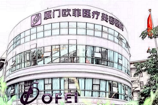 廈門隆胸哪家醫(yī)院好?2024隆胸價格表