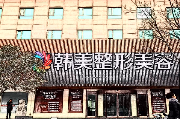 潮州開(kāi)眼角醫(yī)院哪里好?開(kāi)眼角醫(yī)院排行榜