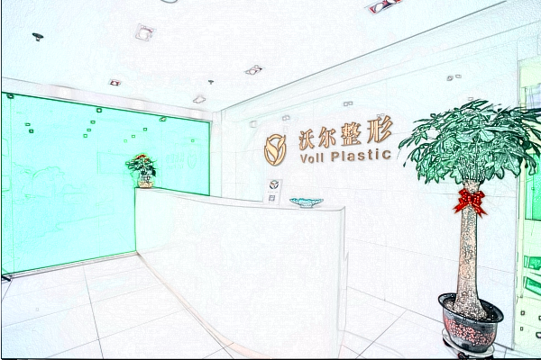 2024北京沃爾整形醫(yī)院駝峰鼻矯正怎么樣_哪位醫(yī)生技術(shù)好