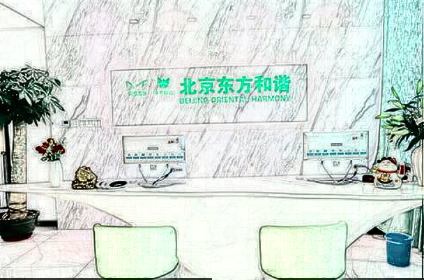 2024北京東方和諧隆鼻價(jià)格表(價(jià)目表)一覽