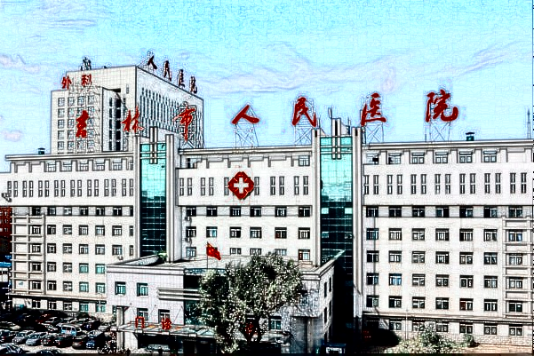 吉林省人民醫(yī)院種植牙好不好|哪個醫(yī)生技術(shù)好