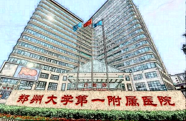 鄭大一附院熱瑪吉怎么樣?2024熱瑪吉收費價格