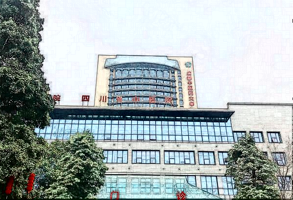 2024四川省中醫(yī)院激光祛痘收費價格怎么樣