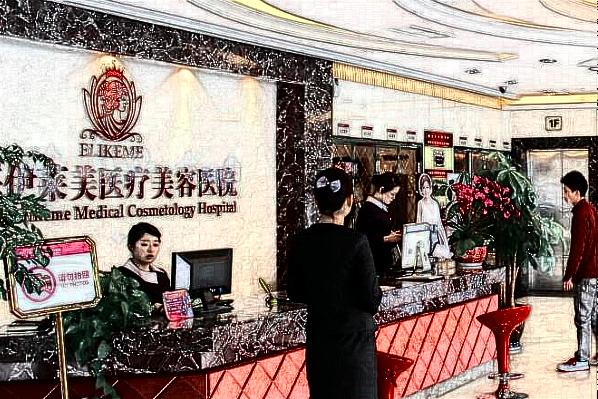 2024上海伊萊美價格表_醫(yī)生技術(shù)怎么樣