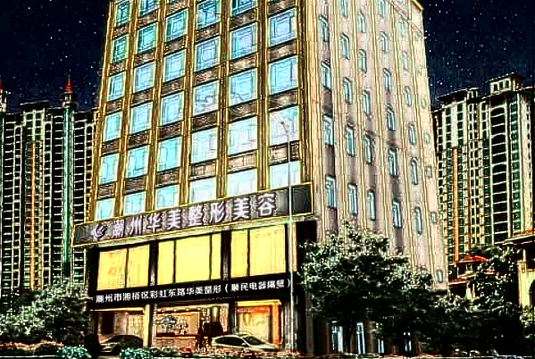 2024潮州華美鼻子哪個(gè)醫(yī)生做得好【附案例】