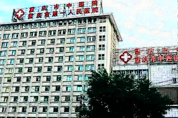 2024重慶市中醫(yī)院光子嫩膚收費(fèi)多少_附案例