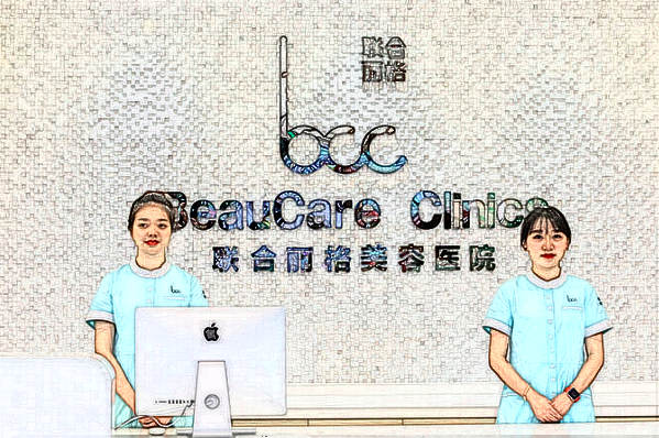 2024重慶聯(lián)合麗格隆胸價(jià)目表(價(jià)格表)怎么樣