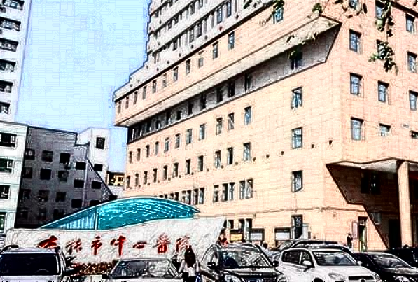 2024吉林市中心醫(yī)院祛斑價(jià)格?激光祛斑好不好