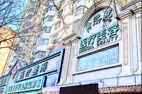 2024北京潤美玉之光玻尿酸怎么樣_玻尿酸的作用與危害