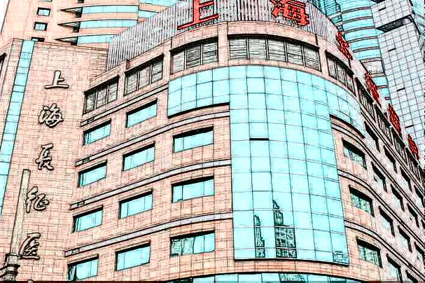 上海長(zhǎng)征醫(yī)院做眼袋怎么樣?2024激光去眼袋價(jià)格