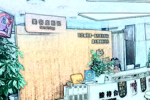 北京做雙眼皮醫(yī)院推薦_附醫(yī)生名單