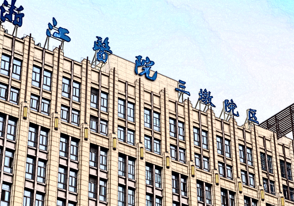 2024浙江醫(yī)院切開雙眼皮價(jià)格表(價(jià)目表)一覽