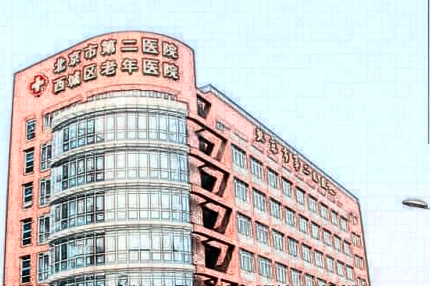 北京二院去法令紋怎么樣?2024去法令紋價格