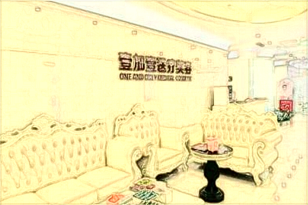 安徽種植牙比較好的醫(yī)院?2024安徽種植牙價格