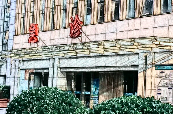 馬鞍山市人民醫(yī)院牙科靠譜嗎?2024種植牙收費(fèi)價格