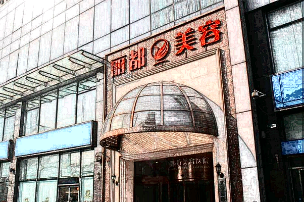 2024北京麗都去眼角細紋價格表_去眼角細紋好的方法