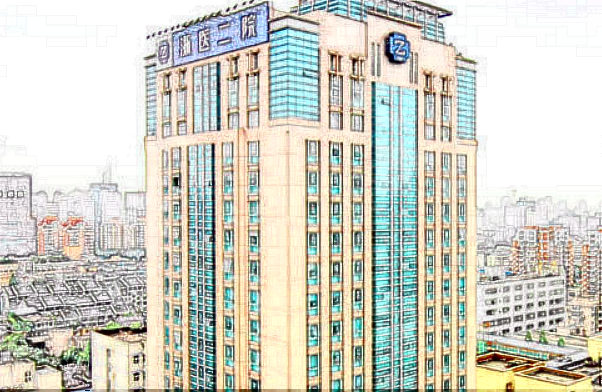 2024浙二院去黑眼圈多少錢_浙二院去黑眼圈激光多少錢