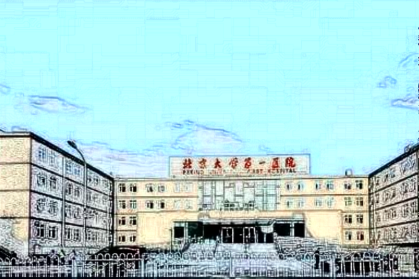 北大醫(yī)院口腔科半口牙種植需要多少錢_附醫(yī)生推薦